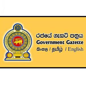 Government Gazette 🇱🇰⚡🔥 .