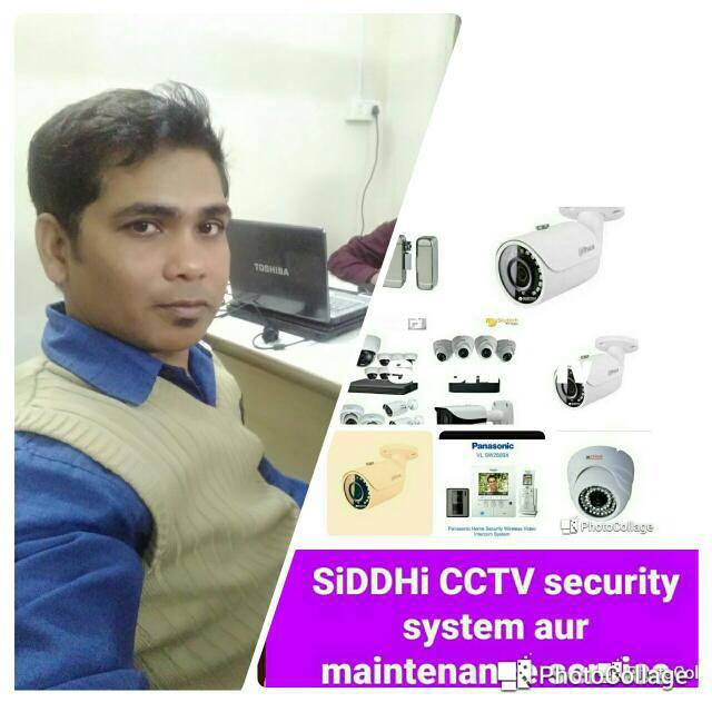 SIDDHI ENTERPRISES & CCTV