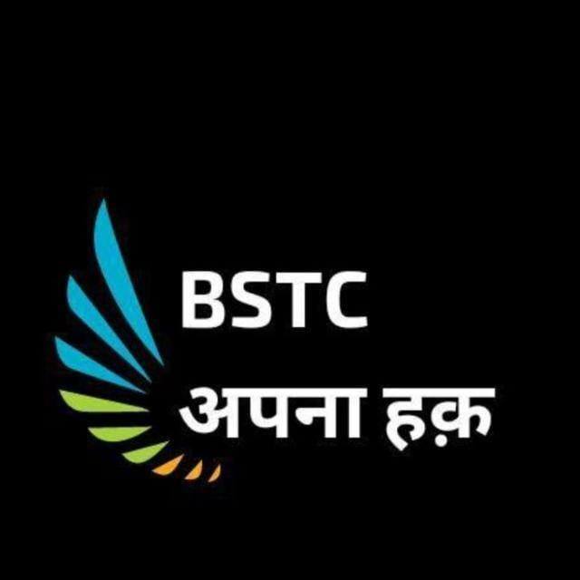 Bstc stady meteriyal