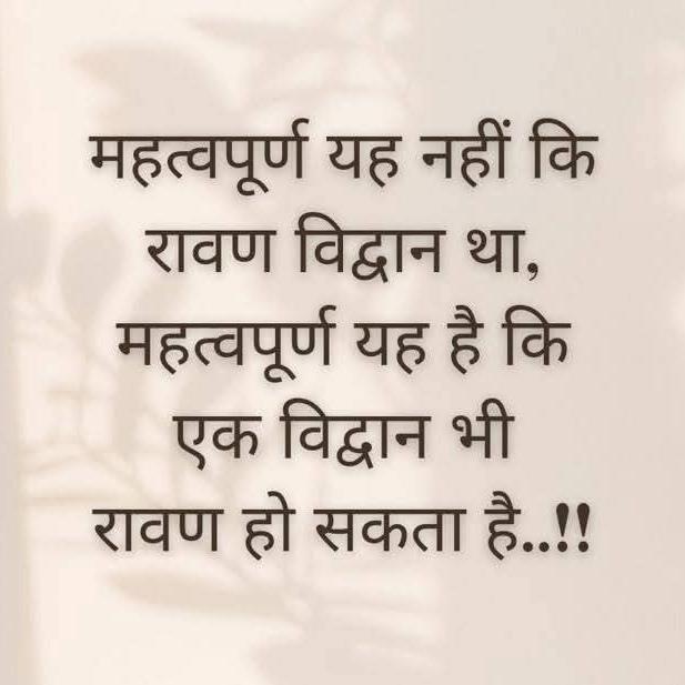 विमर्श
