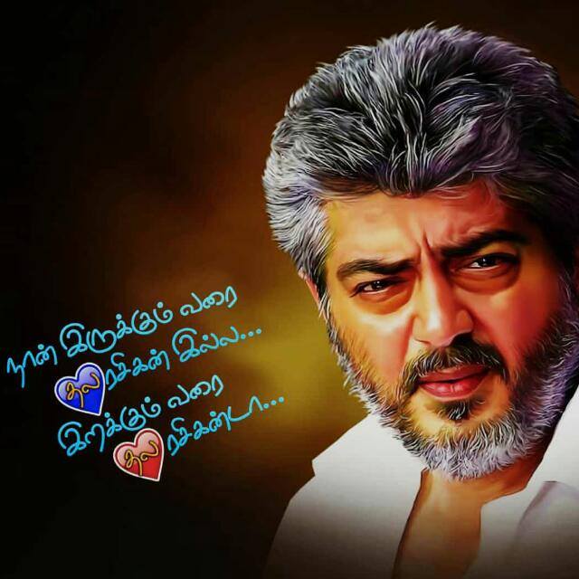 Thambi Nivas nanapater ma