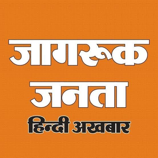 ?नया भारत पत्रिका?