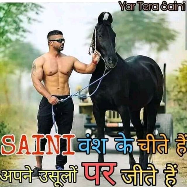 सैनी सूर्यवंशी ...stets