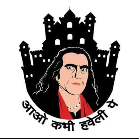 ?हवेली? me ⛪kand