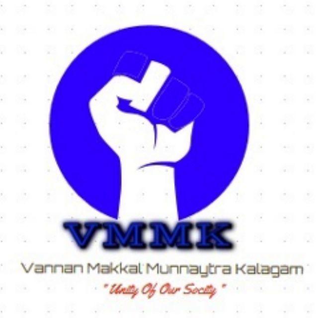 தர்மபுரி. VMMK .