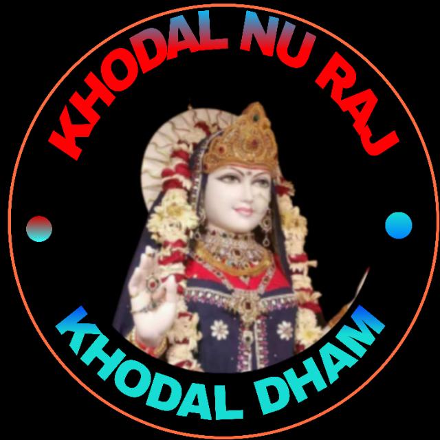 🙏KHODAL NU RAJ🙏