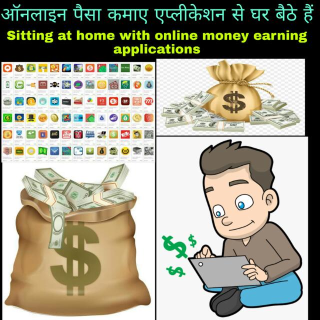 Earn money online (1)