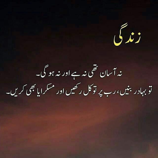 امن