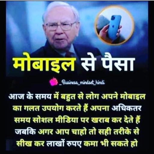 Daily earn📲💸💸with bhayyu💸