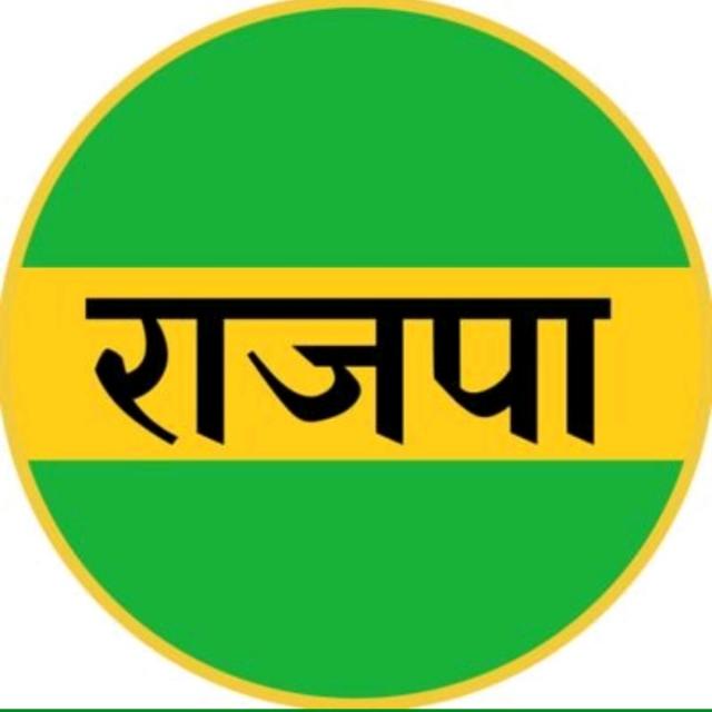 जन जन की पार्टी