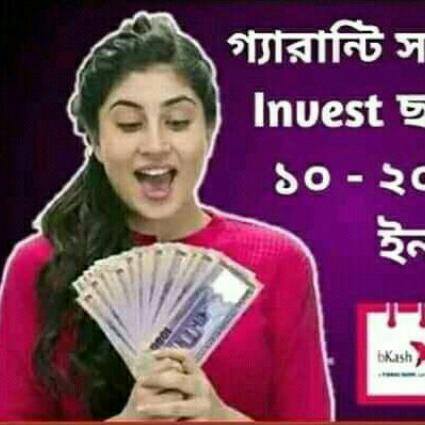 Bd online income group