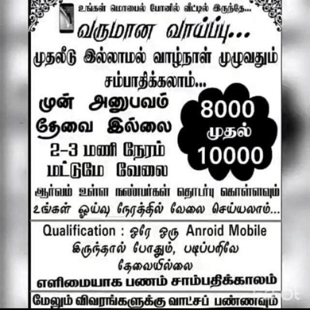 Money earn online job 