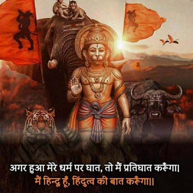 ? JAY SHREE RAM ?