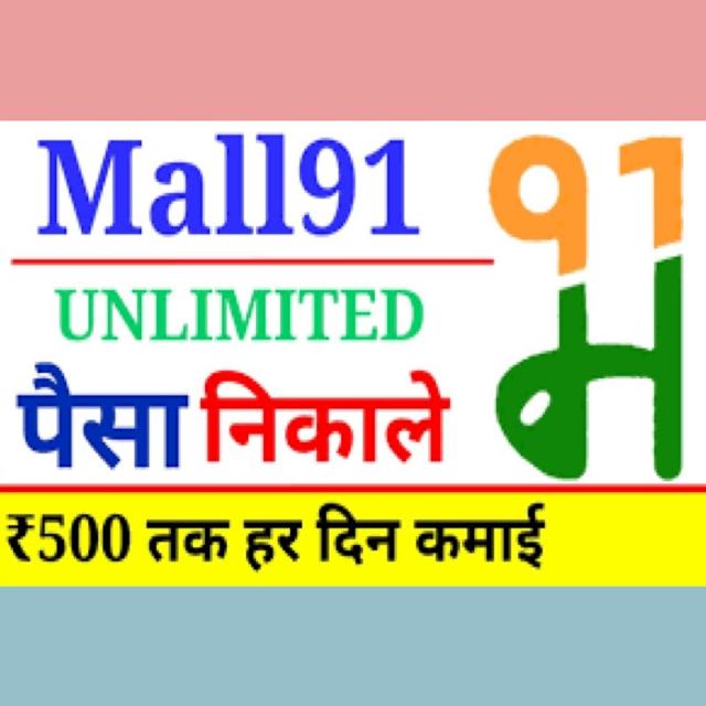 Mall91
