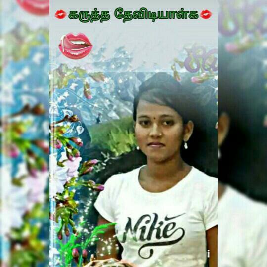 கருத்த தேவிடியாள்க💋