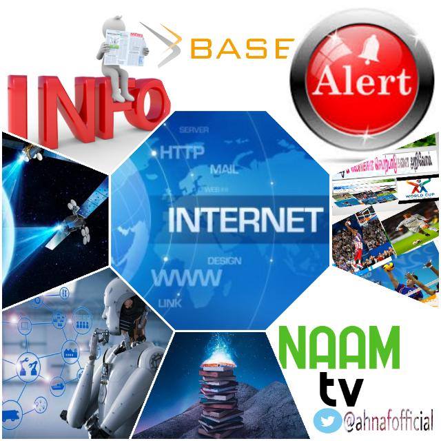 தகவல் ????? தளம் ?????