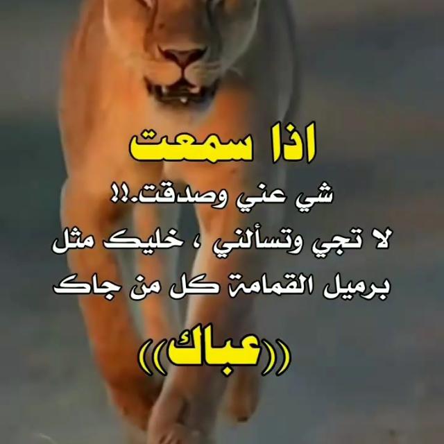 🌸آقتبآسـآت🎶عمـية🌸ههههههه