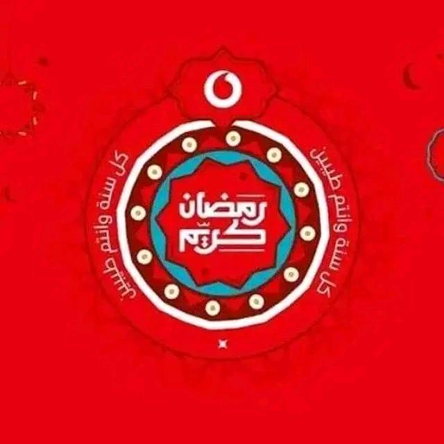 رصيد فودافون ببلاش  ❤ كروت هدايا