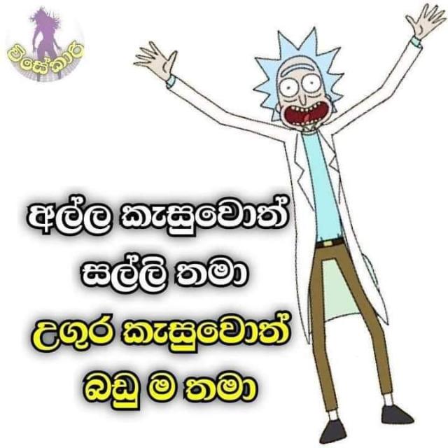 ඕප දූප හැමදෙයක්ම🙊🙊