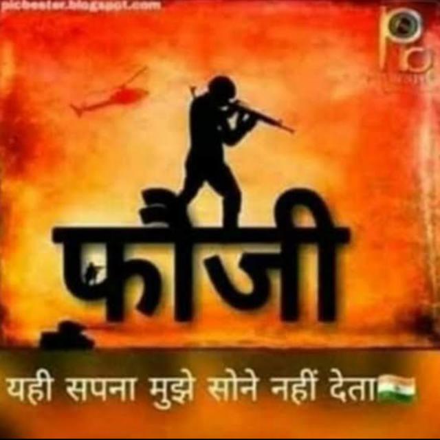 🇮🇳Indian💓Army 💓 boy🇮🇳