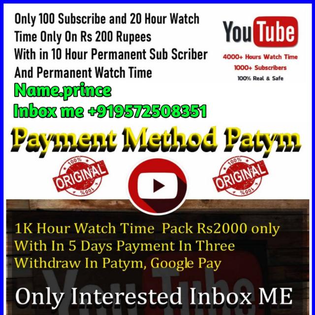 Permanent subscriber