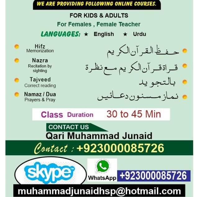 Online quran academy