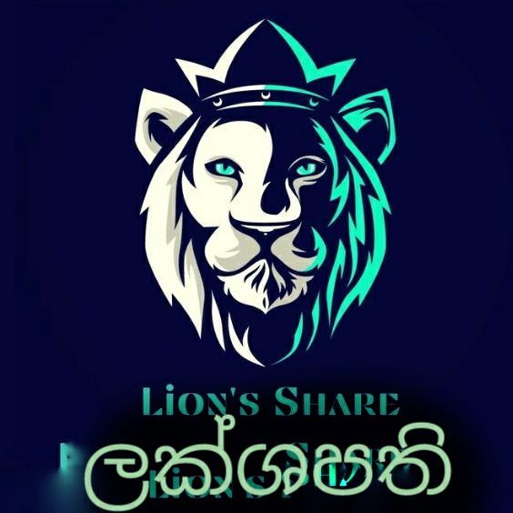 Lionshare ලක්ශපති ආයෝජනය