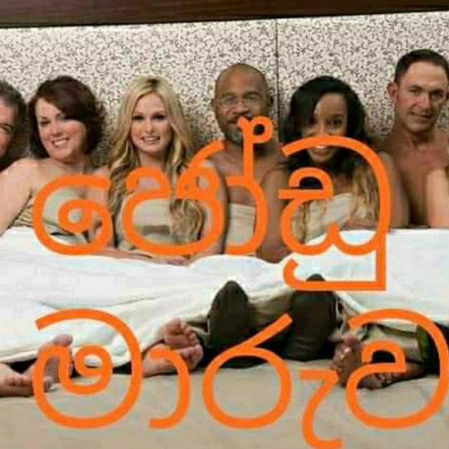 VIP verify couple only