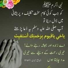Hakeem saifullah 