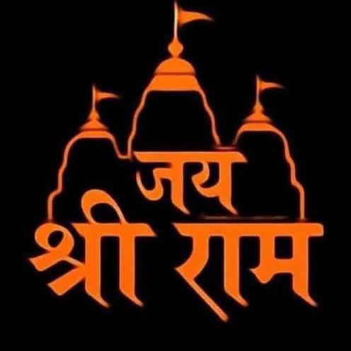 नवयुवक बाल समाज दल
