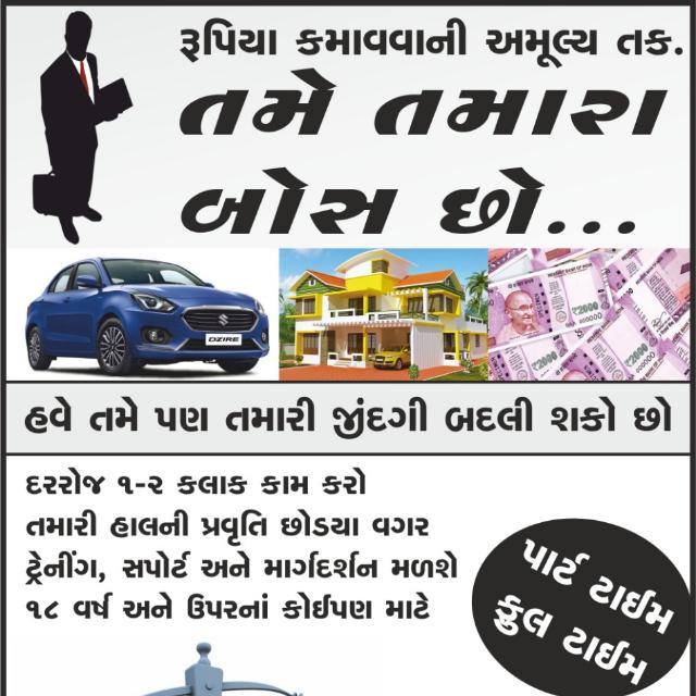 👉EARN EXTRA INCOME🙏