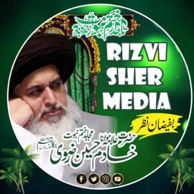 45》RiZVi SHER MEDiA OFFiCiAL