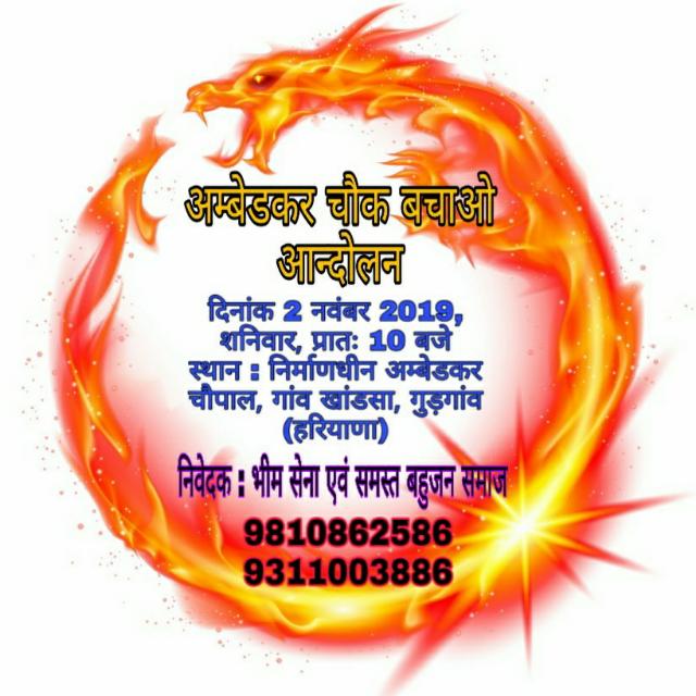 डॉ.बाबासाहेब आंबेडकर