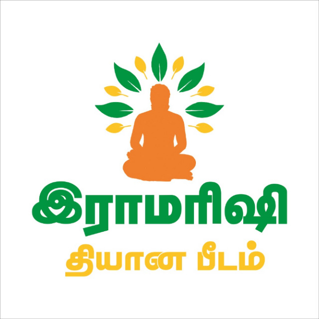 Ramarisi Dhyana Peedam