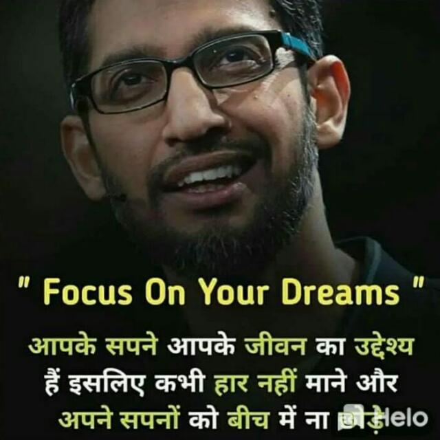Powerful Motivational 🫂