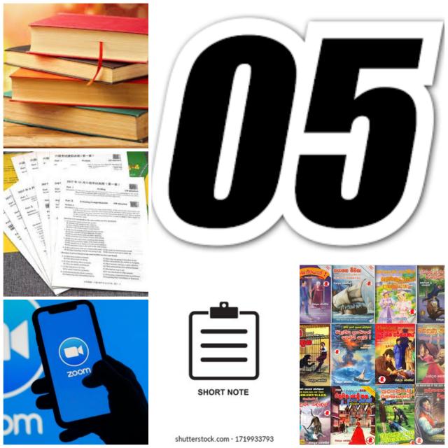 Free Class Links & Paper? (05)