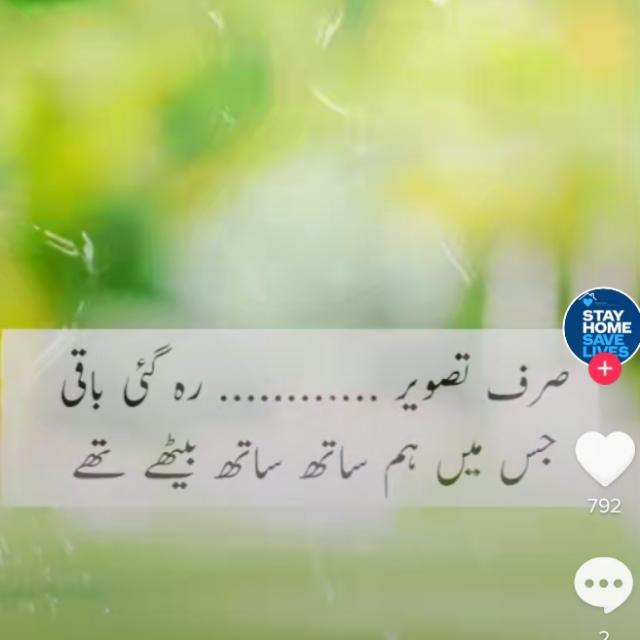 یادیں ?Yaden ❤