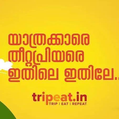 tripeat.in 2