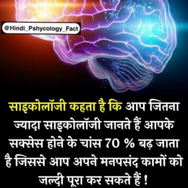 क्या आप जानते हैं ❗