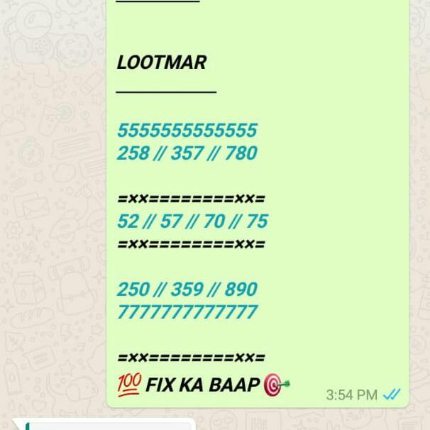 24 jodi after pass fess