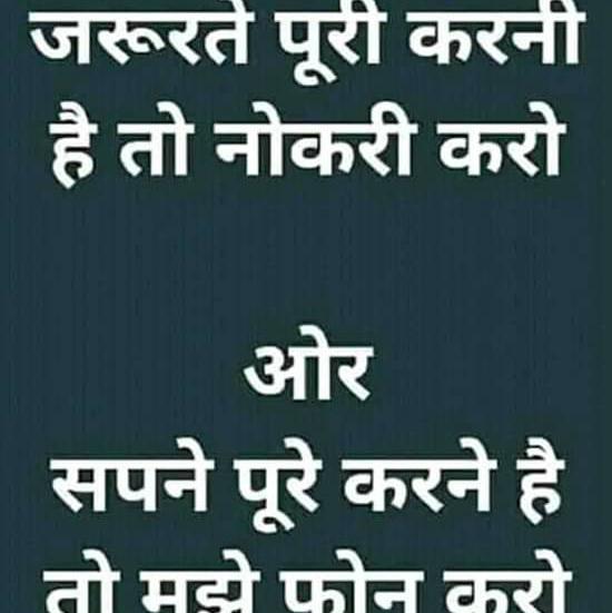 Earn money