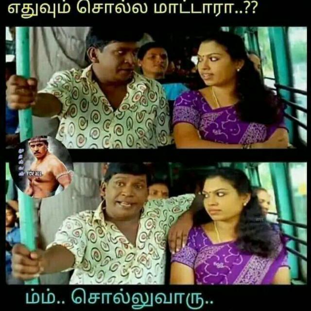 Chennai couples swap