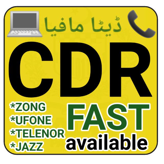 J. Full Fast CDR Available