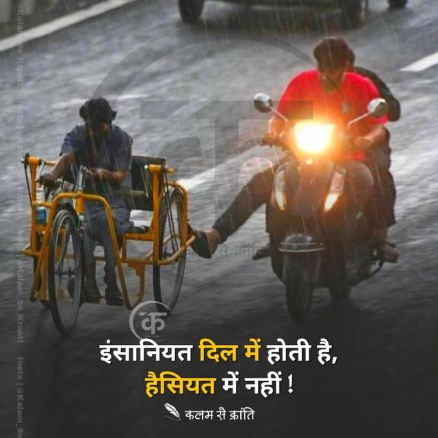 ??हाथरस जाने का रास्ता ??