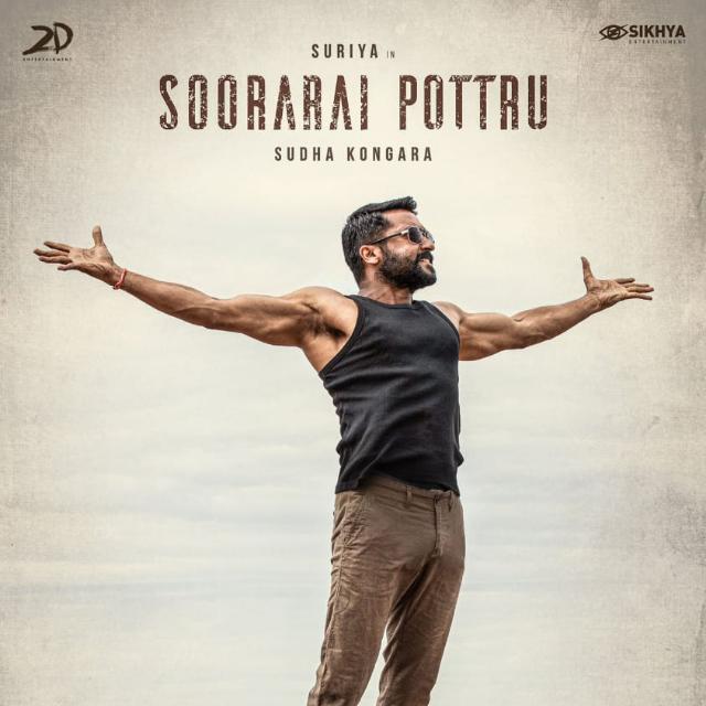 🔥Surya No1🔥