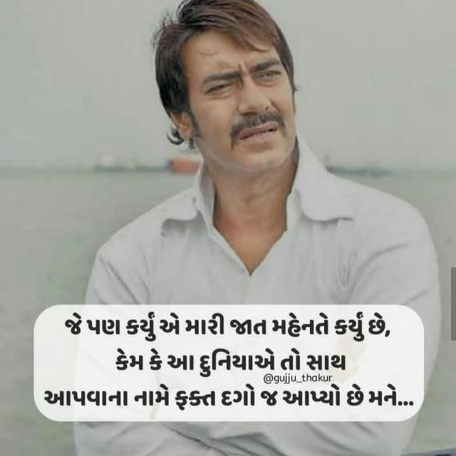 ❤️????Janeman??????