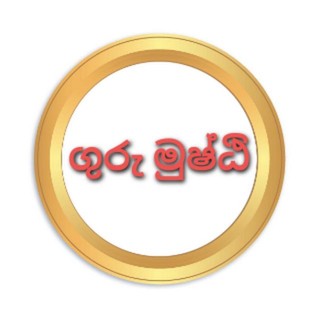 Grd 5 Eng Online Class