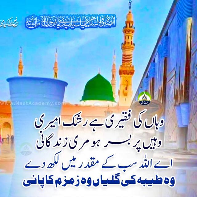 🌍اِصلاحِ معاشرہ پاکستان🌎