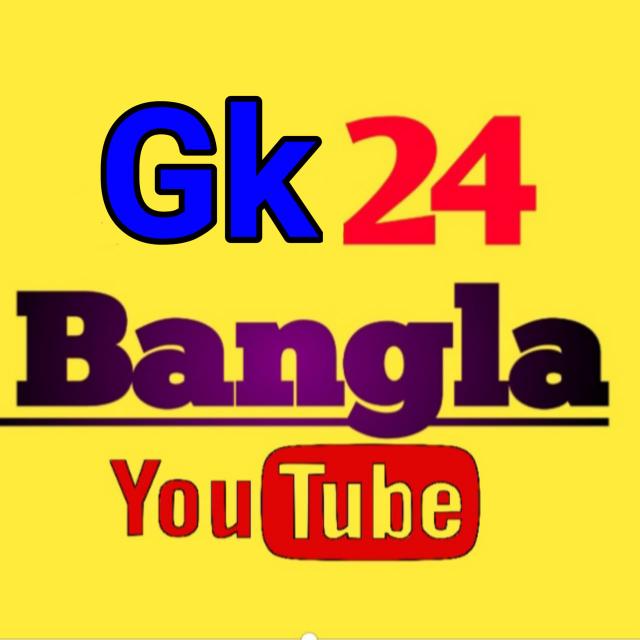 Bangla gk/dhadha/gugli