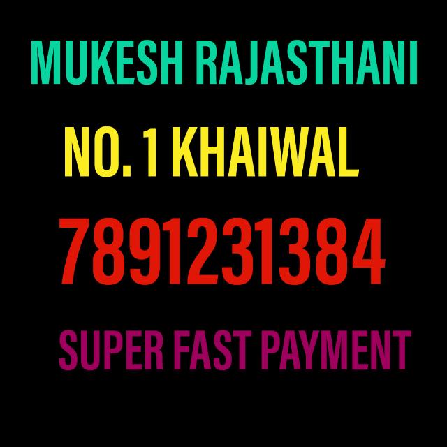 👍👍NO1 KHAIWAL MUKESH RAJSTHANI👍👍